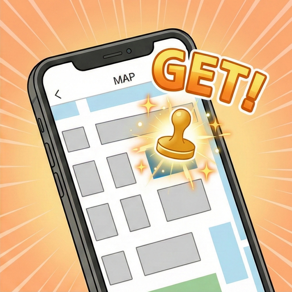 ステップ2：マップにスタンプGET